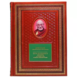 Набор книг в кожаном переплете "Путь к успеху" в 24-ти томах